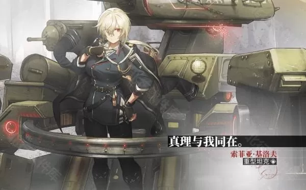 湮灭边界线国际服