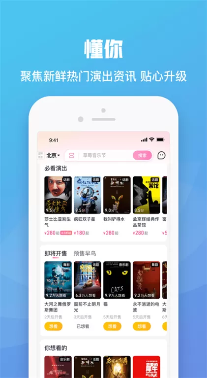 大麦助手免卡密激活版