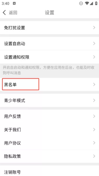 么么聊视频聊天交友APP