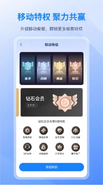 和聚财