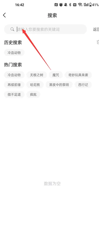 薯条漫画