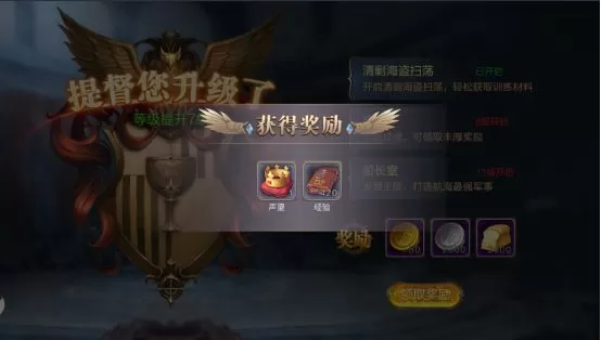 奋战海战