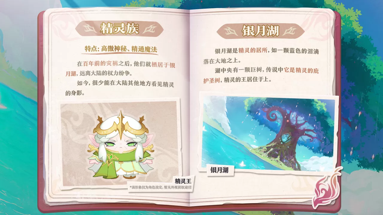 蛋仔派对vivo渠道服
