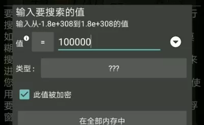 停车场多人游戏无限金币版