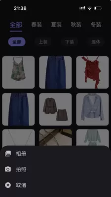 小可衣橱
