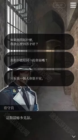 被囚禁的掌心