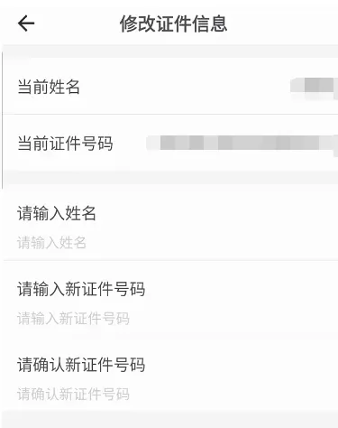 锡证通
