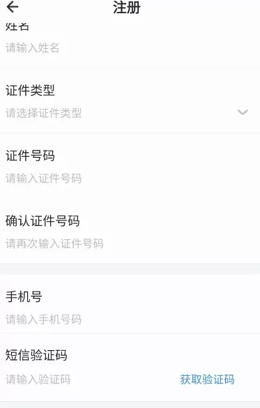 锡证通