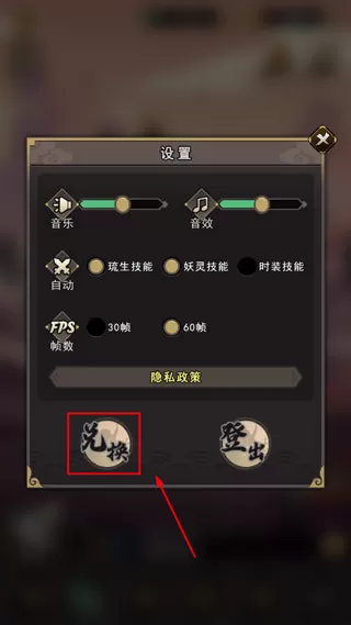 琉生传