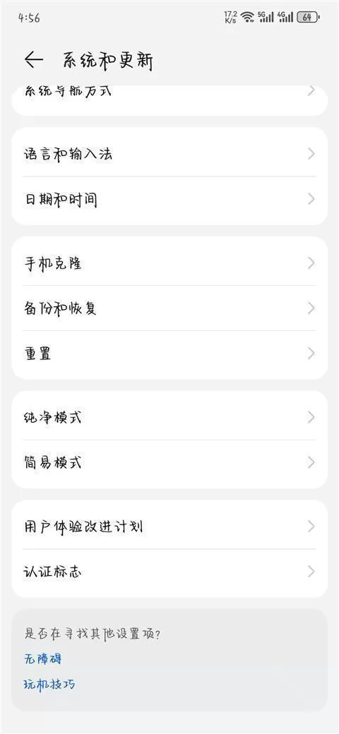 华为应用商店网页版
