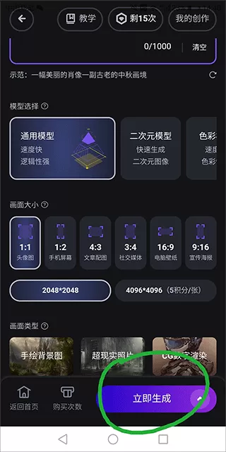 无界版图