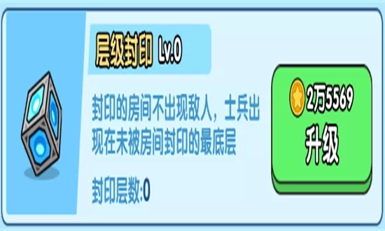 小小生存队无广告版
