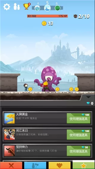 点杀泰坦