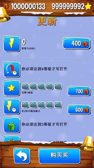 圣诞老人跑酷
