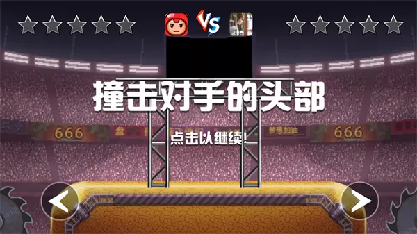 我车技贼6手游