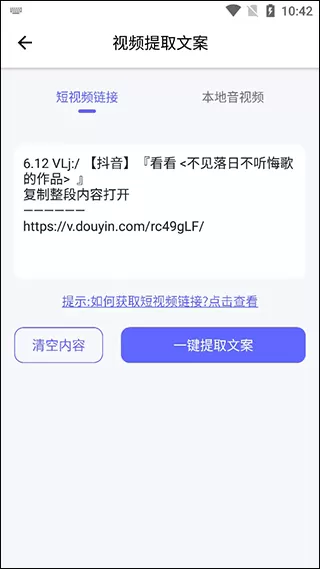 省心素材免费版