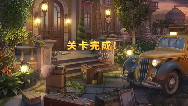 奇屋寻踪无限星星最新版