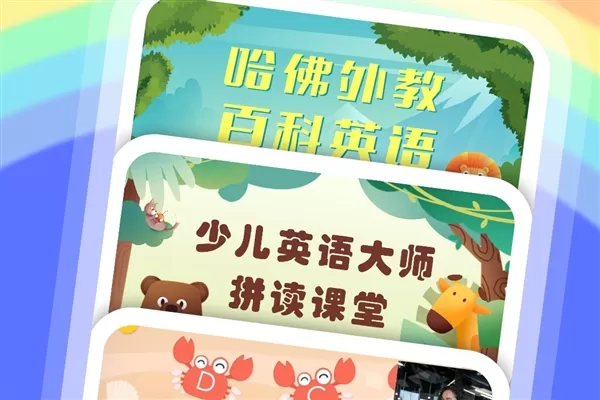 FutureABC