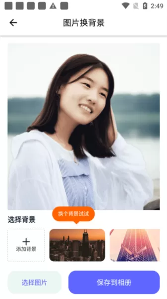 省心素材免费版