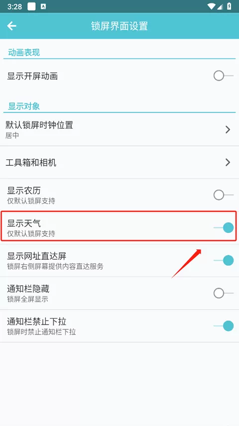 91智能锁