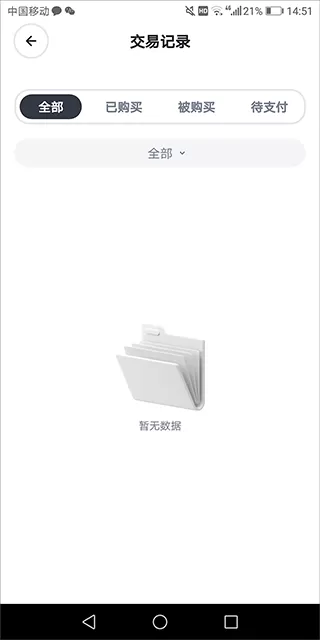 无界版图