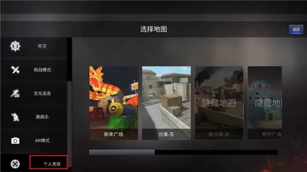 GZ穿越火线手机版