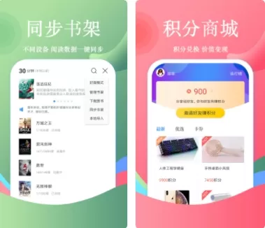 飞阅小说
