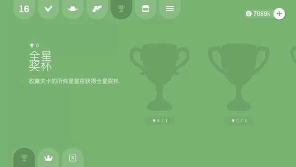 软糖射手全部枪解锁