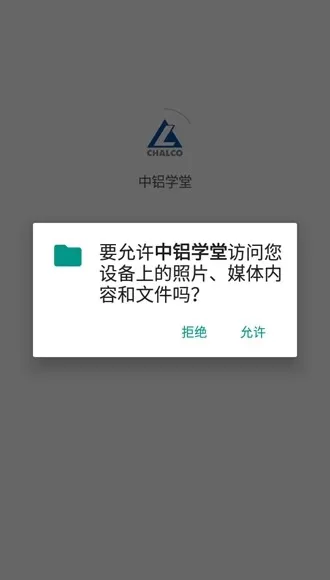 青铝培训