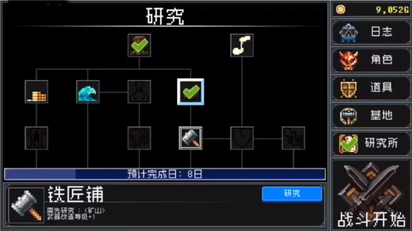 地牢防御内购版
