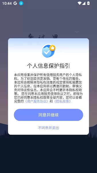 主题微x来电