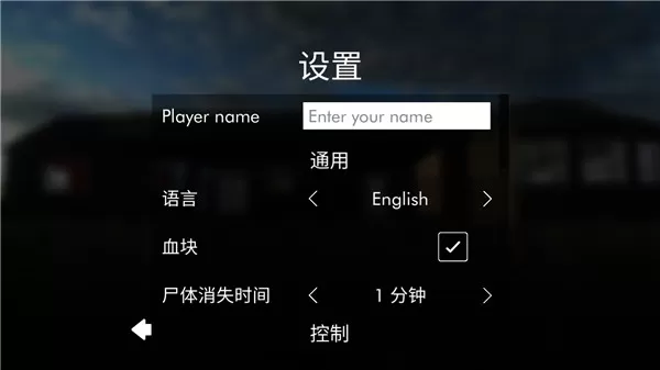 拆迁模拟器无限子弹