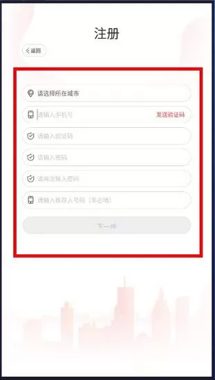 曹操跑腿员工端