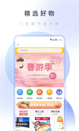 湖心听