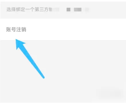 形色识花