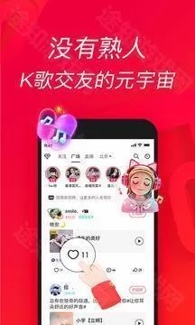 唱吧最新版