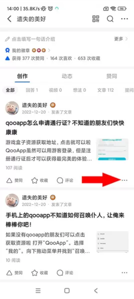 知乎国外版