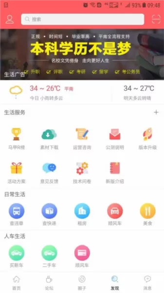 龚州网