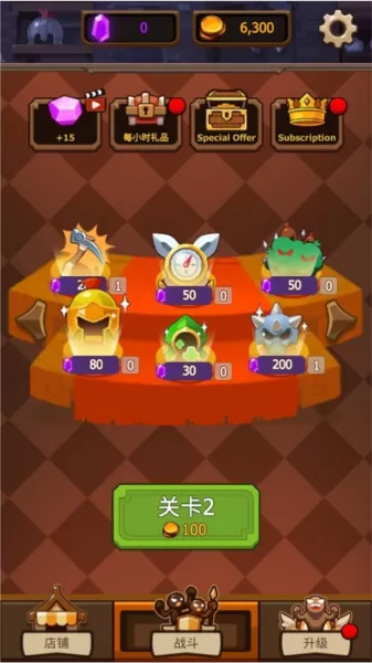 火柴人战争4