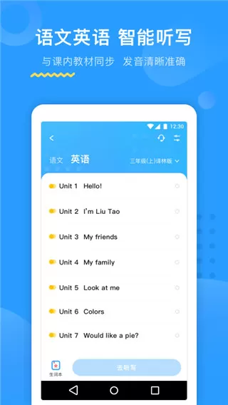 大力AI辅导