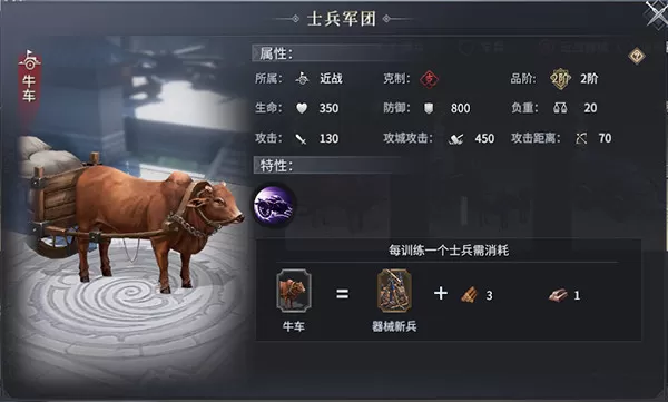 七雄纷争官方正版
