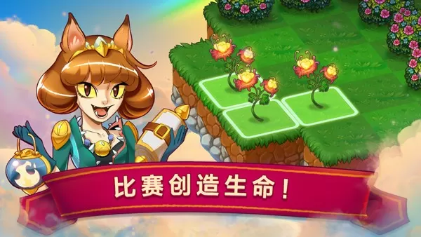 Merge Dragons无限钻石金币