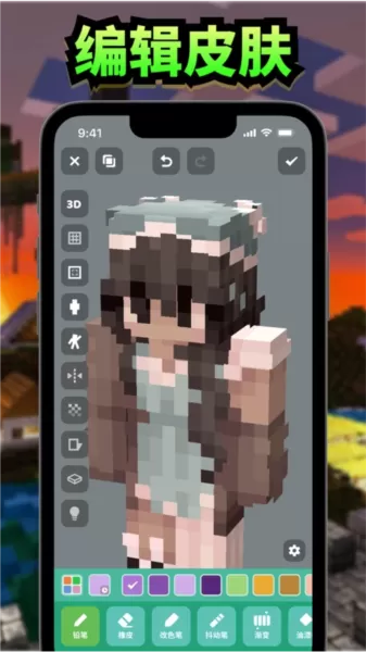 mods for minecraft pe汉化版