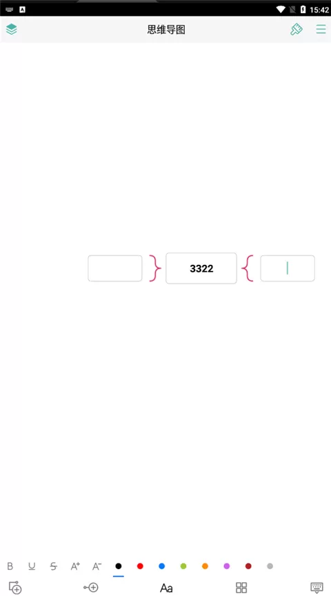 MindLine思维导图