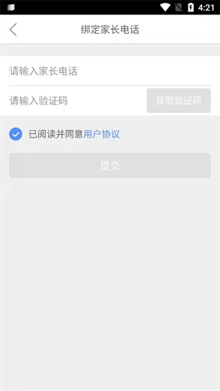口语100