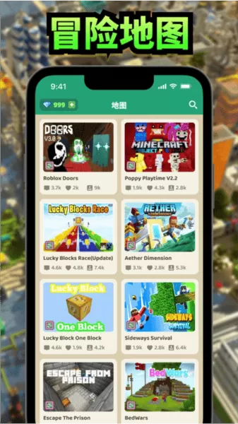mods for minecraft pe汉化版