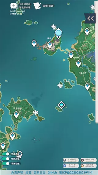 原神地图资源工具箱