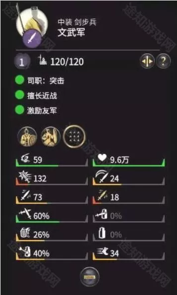 全面战争三国mod
