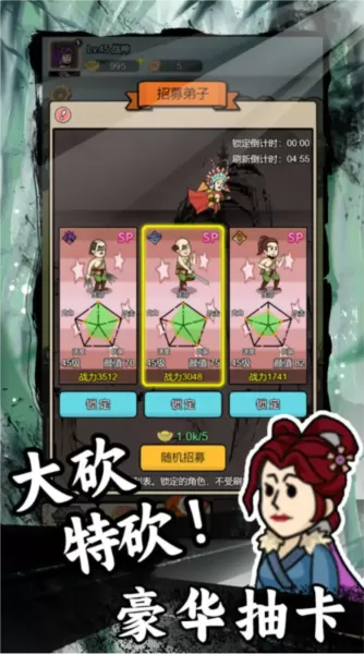 砍翻这江湖反加免广告版