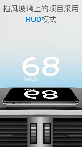 Speedometer One车速表